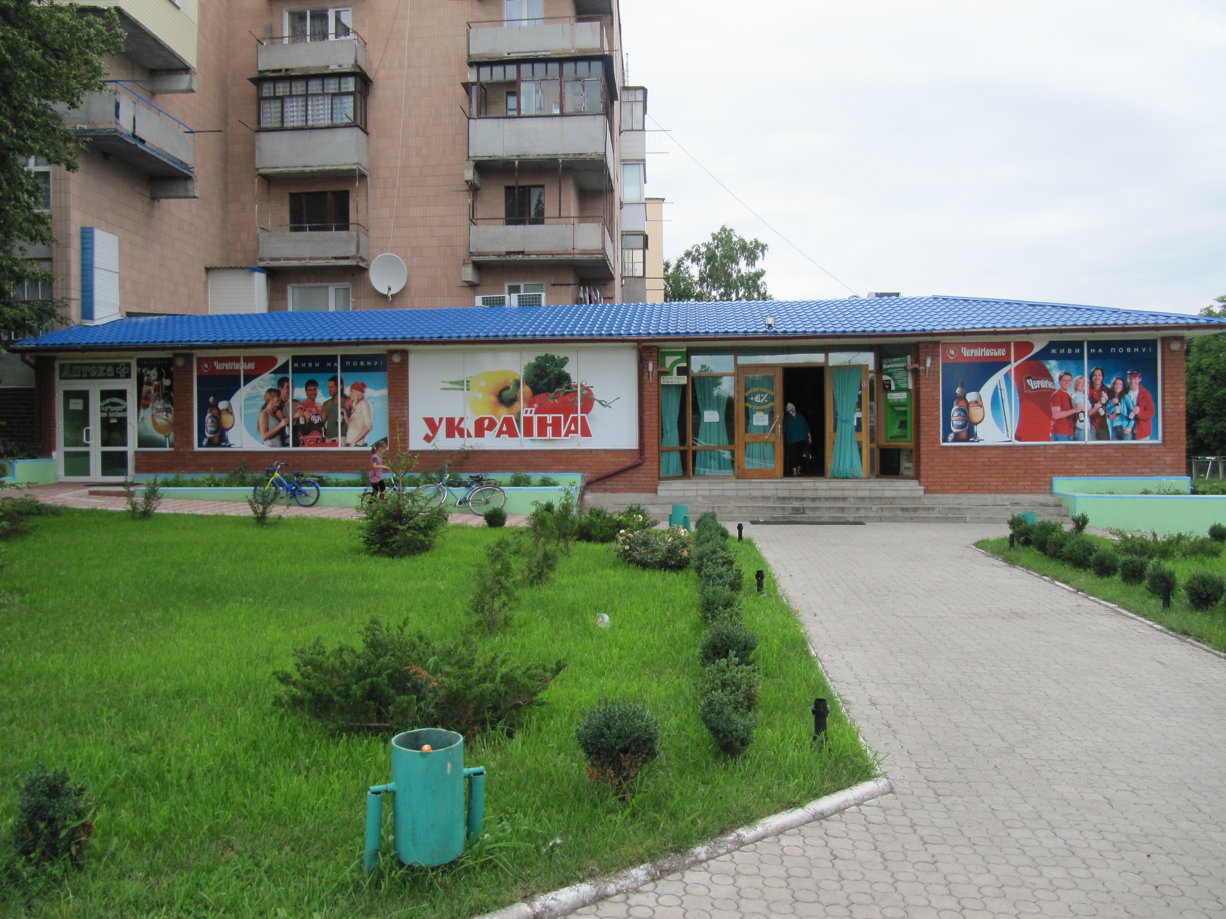 Магазин Украина